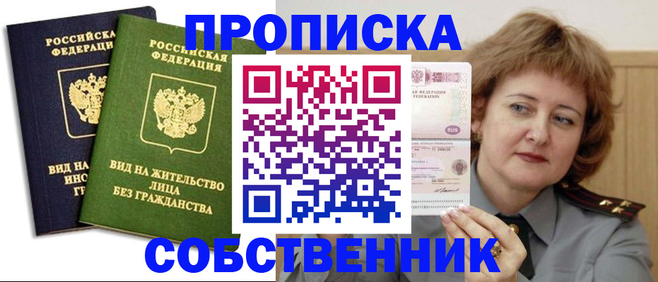 форма 3 в Ленске