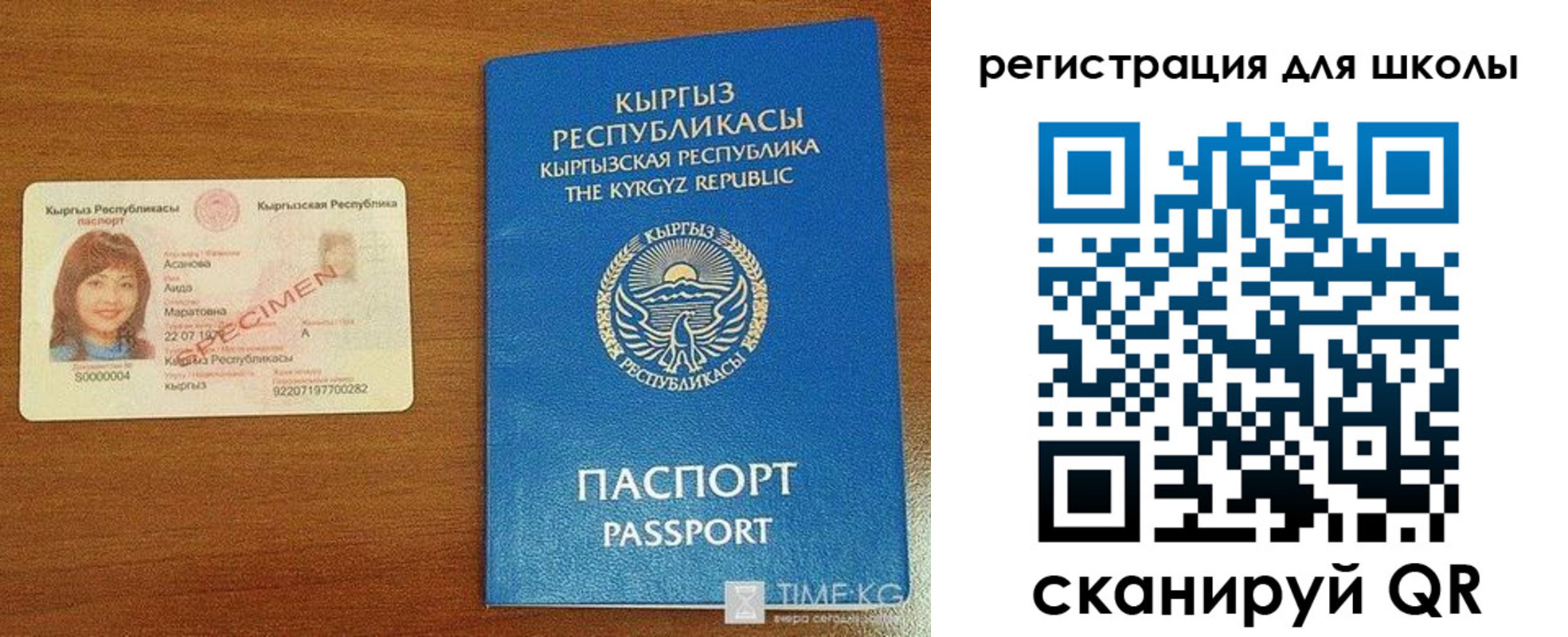 временная регистрация 2025 в Ленске